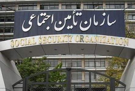 وضعیت حیات و ممات مستمری بگیران تأمین اجتماعی از سرویس استعلام برخط سازمان ثبت احوال کنترل می شود