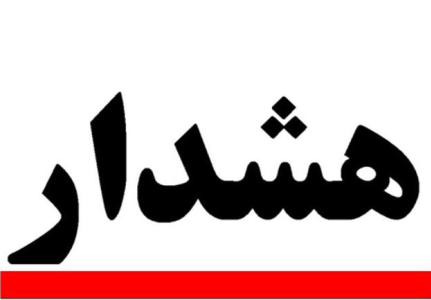 نماینده ای از سوی سازمان تامین اجتماعی به درب منازل بیمه شدگان و بازنشستگان برای صدور هیچ نوع کارتی مراجعه نمی کند