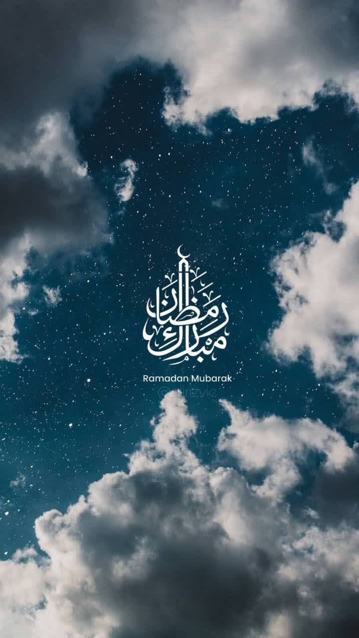 حلول ماه مبارک رمضان و بهار قرآن بر همگان مبارکـــــــــ