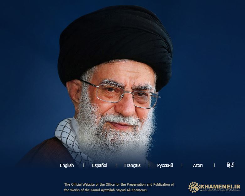 دفتر مقام معظم رهبری