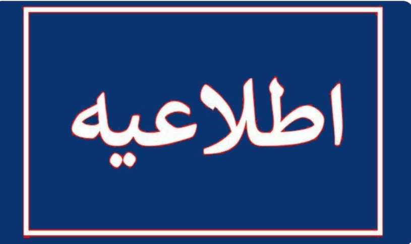 جزئیات قرارداد جدید بیمه تکمیلی بازنشستگان تامین اجتماعی در سال‌های ۱۴۰۴–۱۴۰۵ منتشر شد