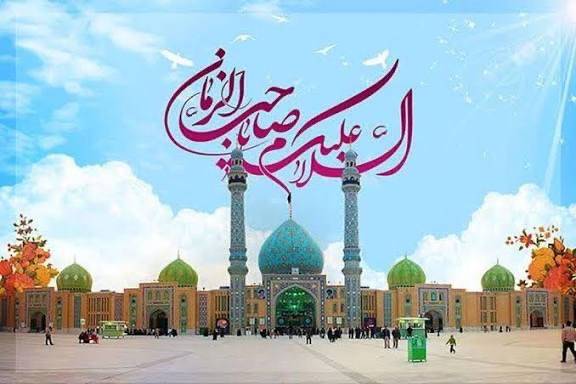میلاد روشنای چشم منتظران