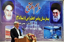 مدیر عامل سازمان تأمین اجتماعی در مراسم افتتاح بیمارستان پیامبراعظم (ص) کرمان:
