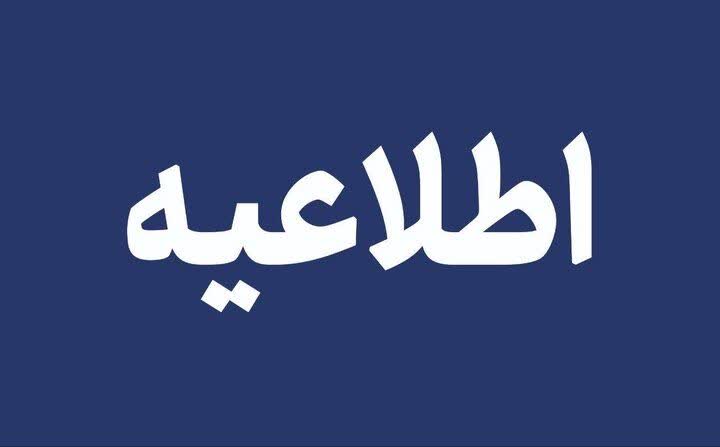 جزئیات افزایش و متناسب‌سازی حقوق در سال ۱۴۰۵ اعلام شد